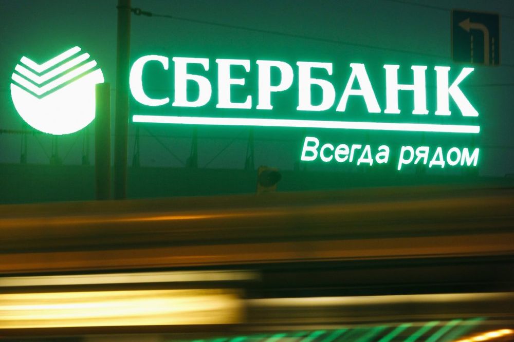VIRTUELNA VALUTA: Sberbanka uvodi svoj novac jandeks?
