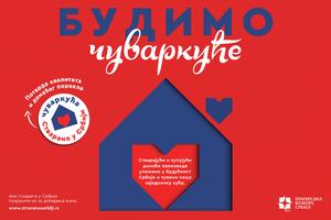 STVARANO U SRBIJI: Pravo na "Čuvarkuću" za još 30 prehrambenih i tekstilnih domaćih proizvoda