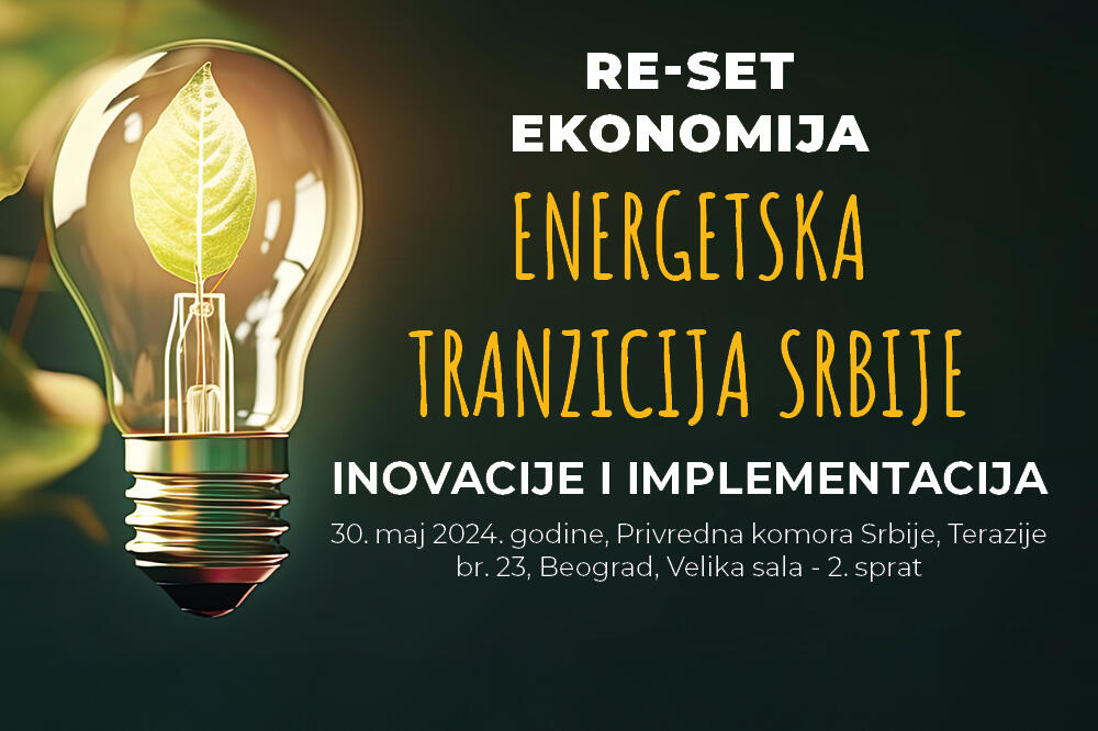  „Energetska tranzicija Srbije